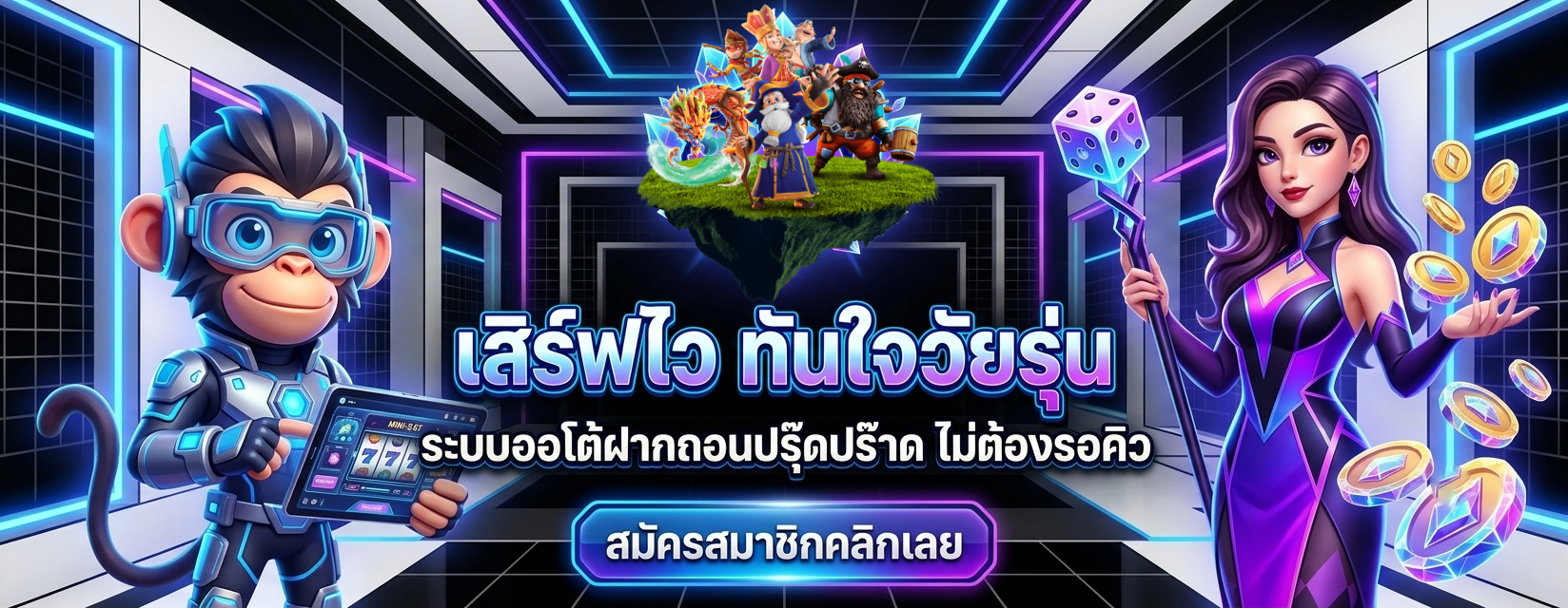 สล็อต pg 10 รับ 100